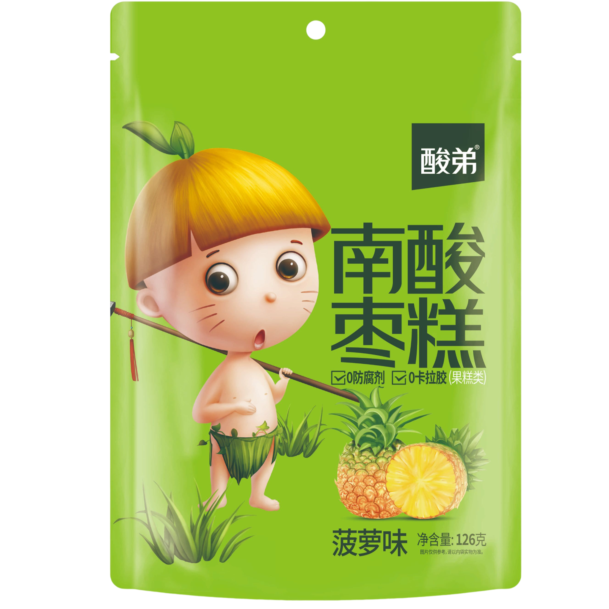 酸弟南酸棗糕菠蘿味